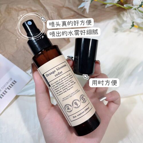 HISYI Clothing Perfume Fragrance Spray 100ml Deodorizing and Retaining Fragrance Hotpot Smoke Freshener Wholesale