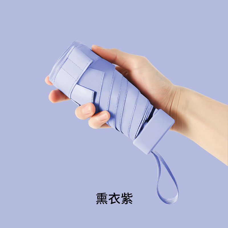 現物平六折傘黒ゴム晴雨両用傘精緻小型携帯女性傘紫外線防止カプセル傘|undefined