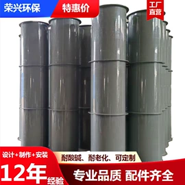 风管;废气处理设备;电解槽