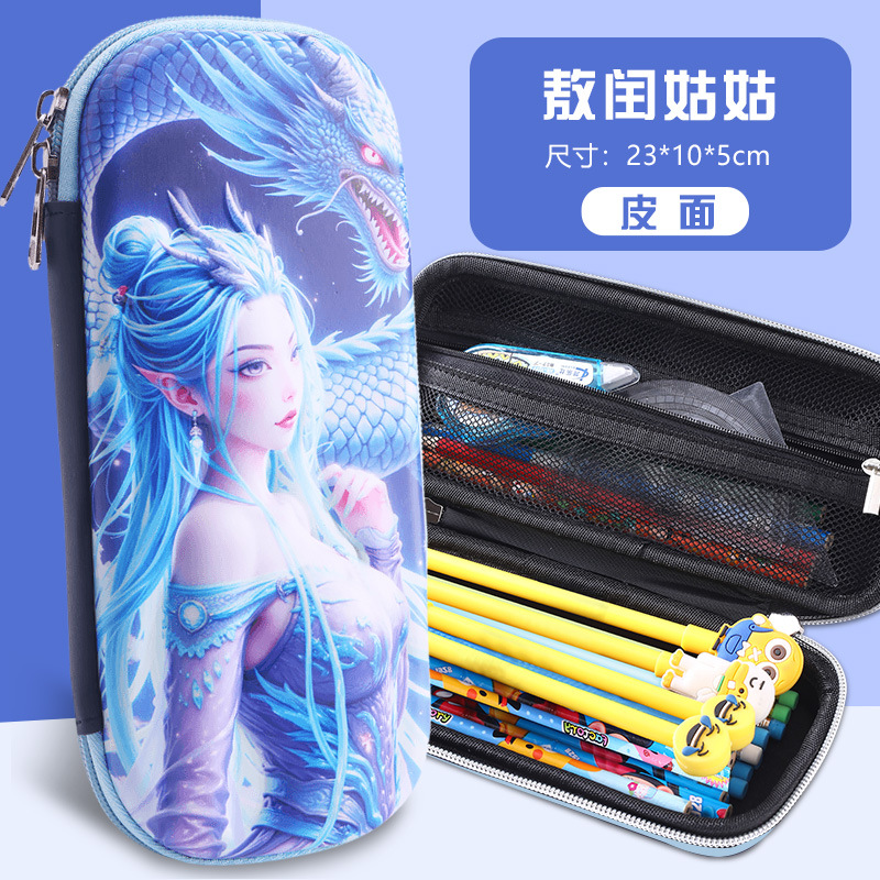 26 nuevas cajas de papelería 3D dibujos animados estudiantes de primaria 1 - 3 - 6 grados niños y niñas cajas de lápiz bolsas de lápiz de gran capacidad