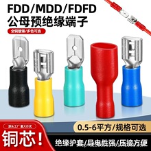 FDD/MDD/FDFD�A�^�����^�䉺���ӹ�ĸ���Ӳ�ɲ�Ƭ�Ӿ����Ӿ���