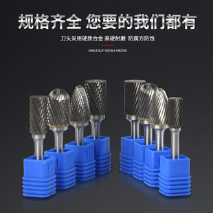 Carbide Rotary File 6X10 Set Tungsten Steel Grinding Head Metal Weld Electric Grinding Head Electric Grinding Air Grinding Milling Cutter