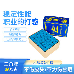 ̨���ɿ˷�����8A�ɷ�˹�Z���а˾��򘌷�����U���Բ�����Ʒ���