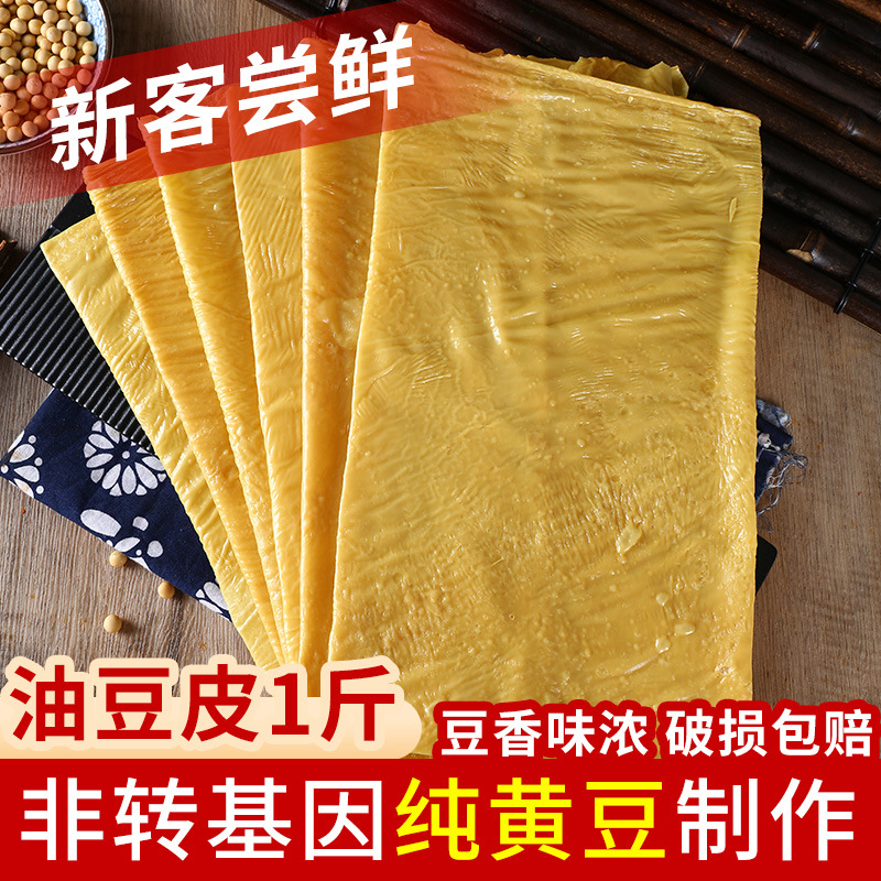 유두피 0.5kg [신규고객 체험]