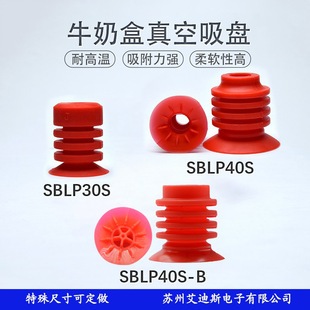 ţ�̺�������P���I�Cе��������ʳƷ���b�����͸ߜ����PBL30/40