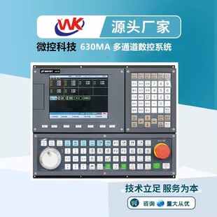 ΢�ض�ͨ��630MA܇������ϵ�yEtherCAT����2�S3�S6�S���C����ϵ�y