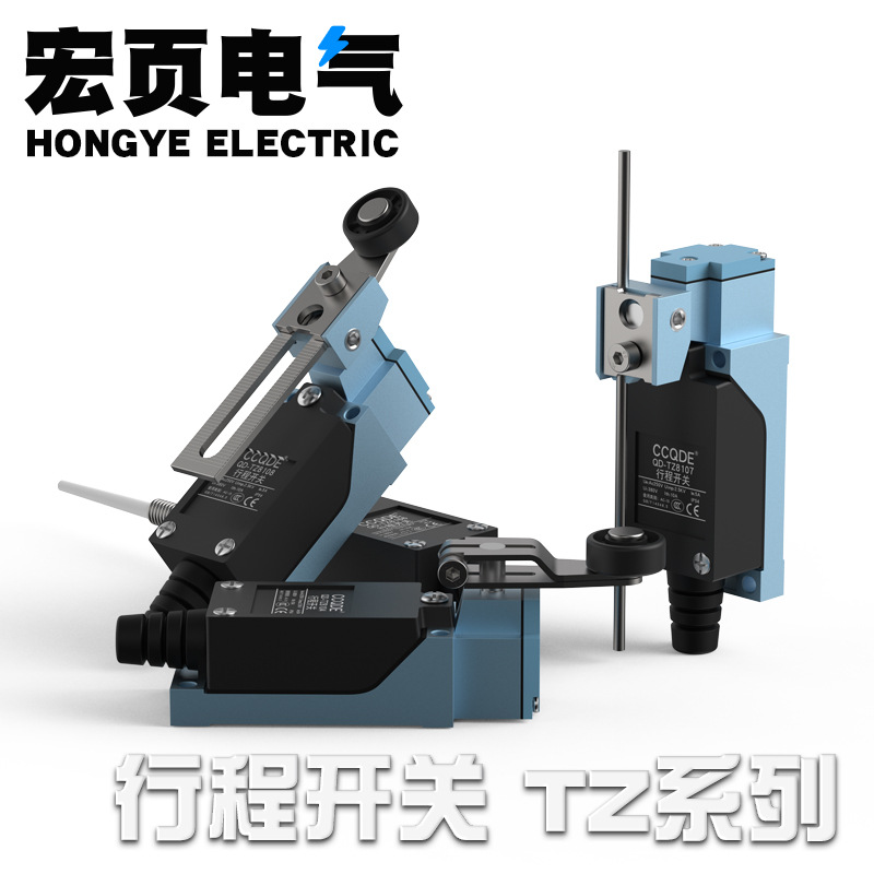 行程开关TZ-8108 8104 8169 8166 8111 8112 8122 ME8107限位开关