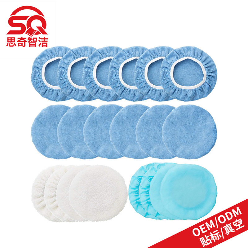 Cross-Border Exclusive Supply of Car Waxing Kits, Wholesale Car Cleaning and Beauty Care Crystal Coating Polishing and Waxing Special Replacement Cloth Covers Cross-Border Exclusive Supply of Car Waxing Kits, Wholesale Car Cleaning and Beauty Care Crystal Coating Polishing and Waxing Special Replacement Cloth Covers