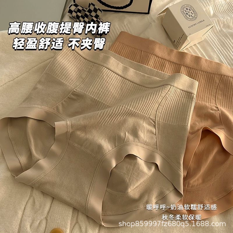 Cotton trousers, antibacterial waist belt, underwear for hips shape correction, brace, pants, high waist, plus size