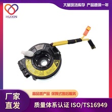 适用 丰田 凯美瑞 塞纳 时钟弹簧 汽车配件 工厂直发 84306-02110