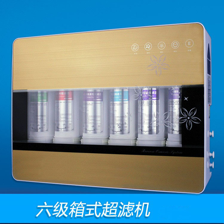 Nivel 6 purificador de agua de ultrafiltración hogar Escala de eliminación de agua potable directa purificador de álcali débil mineral materno e infantil potable directa máquina de expansión regalo