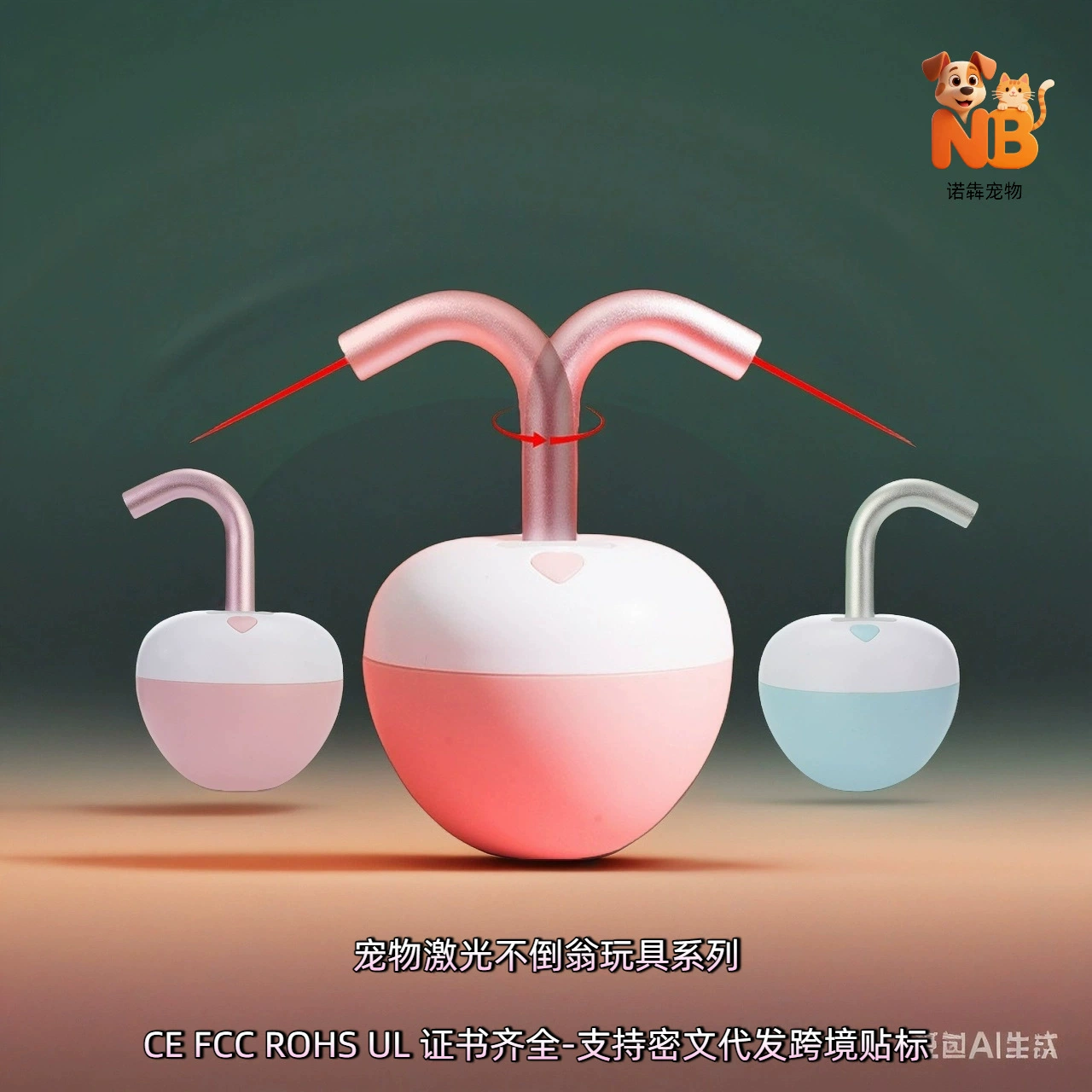 Трансграничная лазерная игрушка-тизер для кошек, умный мяч для кошек для домашних животных, автоматический игрушечный гаджет для самостоятельного развлечения.