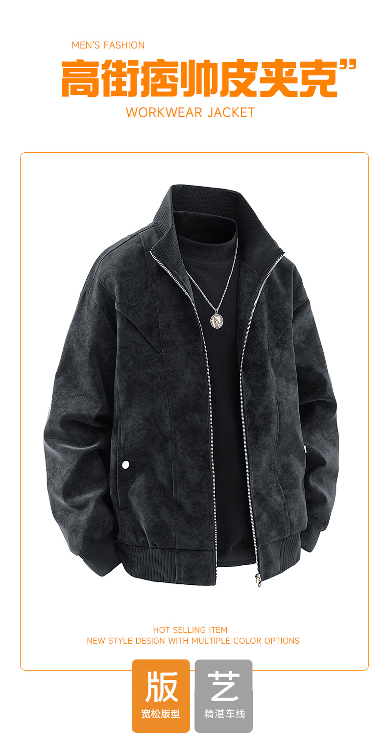 加肥加大码休闲夹克