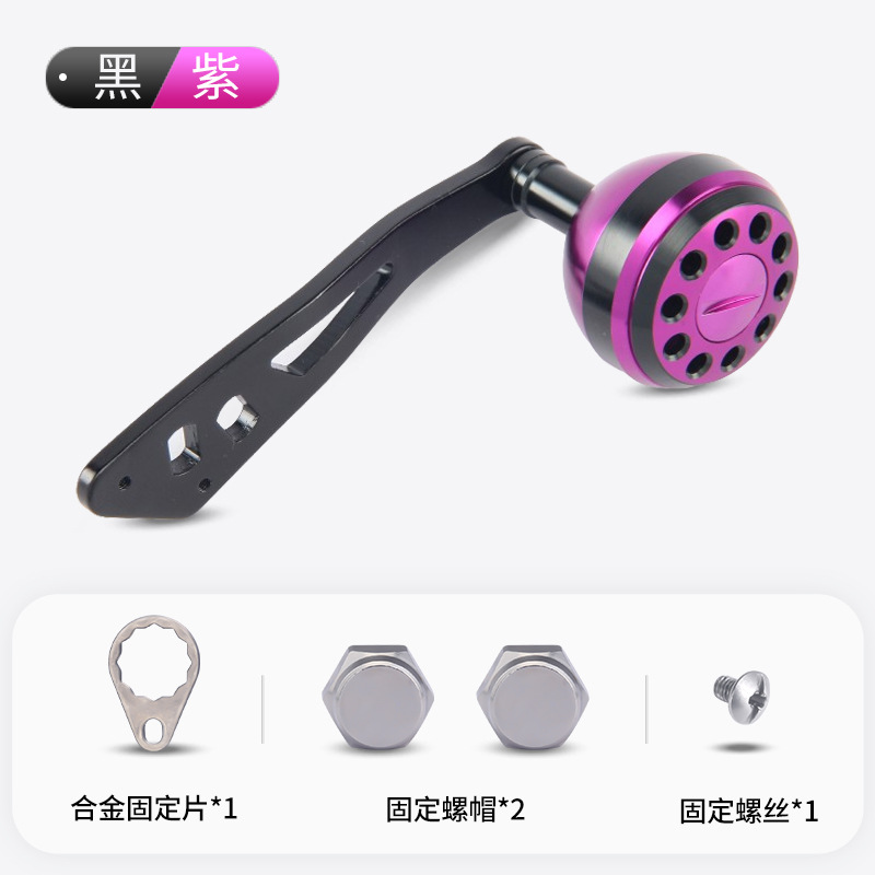 Haodun rueda de gota de agua modificado metal sola manivela rueda de tambor solo Rocker brazo de pesca Bola de agarre esférica 36,6G transfronterizo nuevo producto