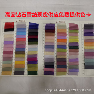 �F؛���������ʯѩ�����ϴ����r���B��ȹ�h���r��Ⱦɫ�r�b����