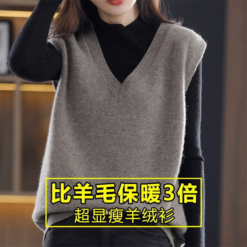 Clearance of Discontinued Sizes: Loose Cashmere Solid Color Knit Vest for Women, New V-Neck Loose Outerwear Wool Sweater Thick Knitwear