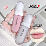 Gege bear Прозрачный увлажняющий бальзам для губ, осветляющий блеск для губ, базовая помада, смягчает морщинки на губах, с эффектом пухлых губ