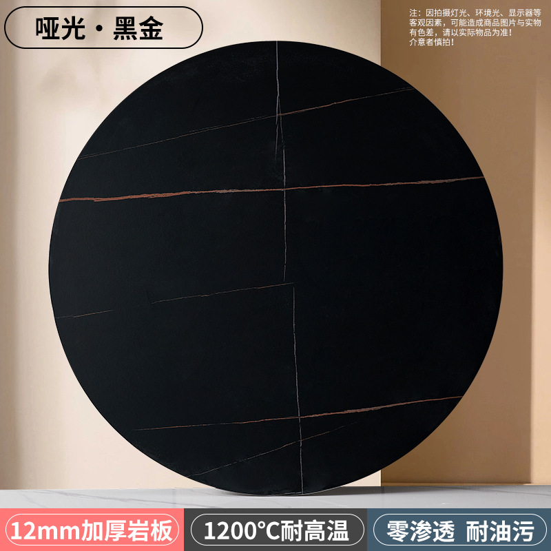 슬레이트 매트 로렌 블랙 골드, 두께 12mm, 프리 회전 코어