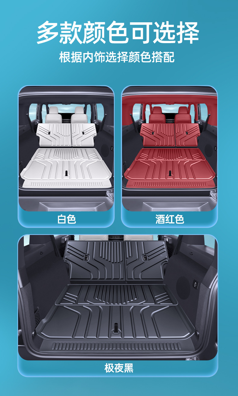Suitable for 26 models of Tank 700 New Energy Hi4-t/Hi4-z trunk mat interior accessories TPE trunk mat