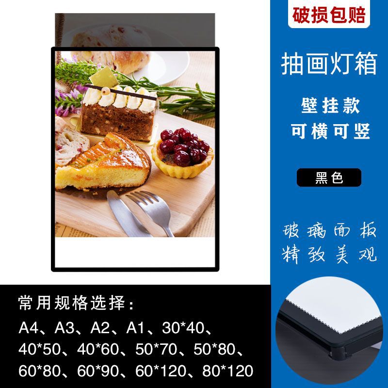 Caja de luz de dibujo ultrafina A4 con alimentación USB, tablero de calco LED ideal para artistas o niños