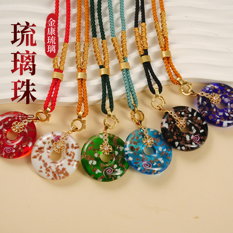圆环琉璃吊坠中国风毛衣链服装配件手工视频长款琉璃吊坠
