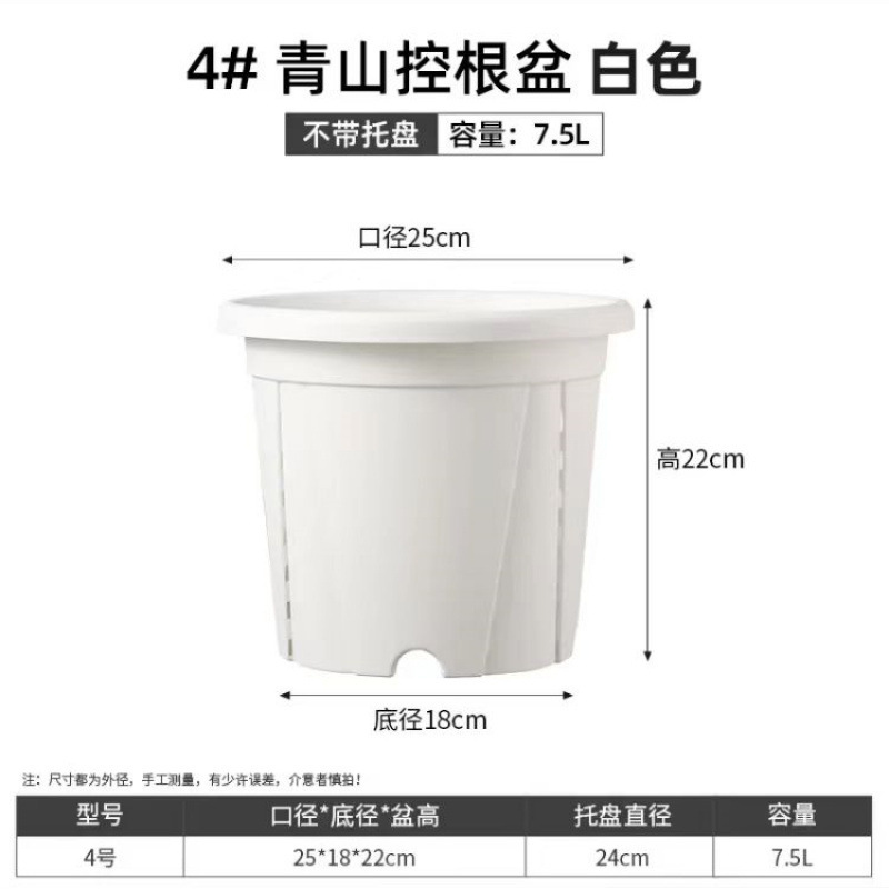 新款三代青山控根树脂花盆加厚耐用侧面透气孔深型家用塑料加仑盆|undefined