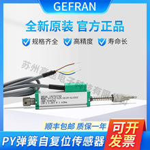 GEFRAN杰弗伦原装正品 位移传感器/电子尺PY-2-F-025-S01M-XL0202