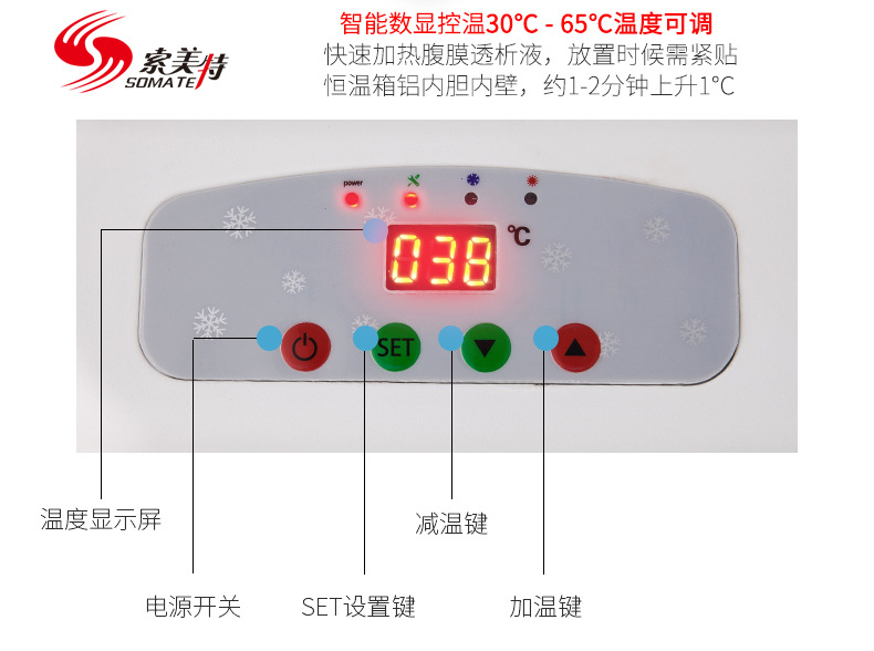 15L peritoneal dialysis thermostat heating box 37 degree peritoneal dialysis solution thermostat peritoneal heating car home dual-use