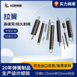 拉伸弹簧不锈钢304拉力弹簧双钩伸缩拉伸弹簧拉簧不锈钢弹簧