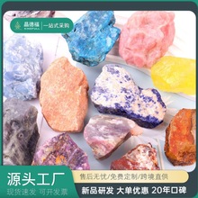 天然水晶香薰石扩香石白水晶紫水晶粉水晶不规则原石装饰摆件