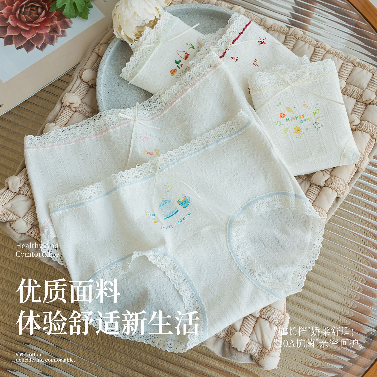 Pantalones interiores de encaje frescas y dulces, 10A de algodón antibacteriano, pantalones interiores de mujer, pantalones de mujer