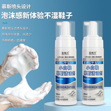 Ь���坍��С��Ь�坍Ľ˹��Ь�坍����ˮϴ�坍��Ьȥ�۸�ϴ��