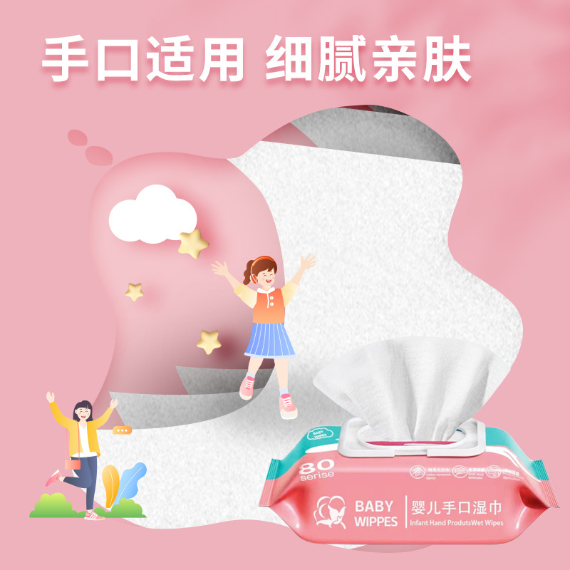 Papel de pañuelo húmedo para bebés 80 bolsas grandes de dibujo Papel de pañuelo húmedo especial para bebés y niños recién nacidos