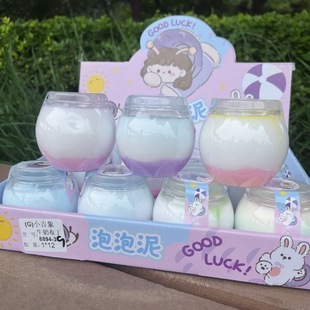 Little Elephant's Popular Cream-Colored Foaming Glue Slime Is Stretchable and Non-Sticky, a Fun Decompression Toy