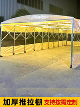 ♔定 制推拉棚透明围布保暖大排档挡风围布雨棚布帐篷防雨围布防