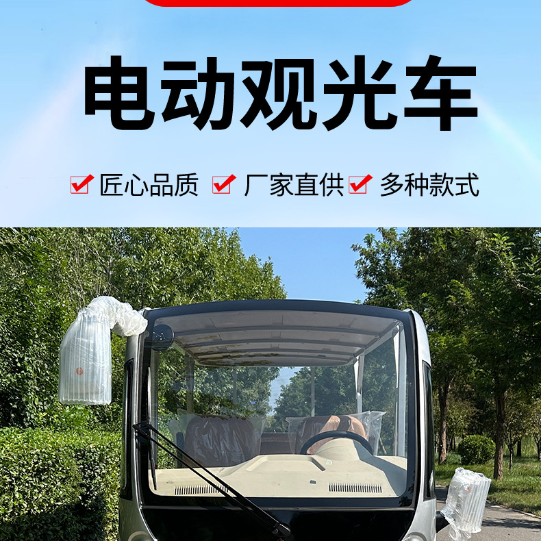 Xinda Road Park Community Factory Winery Electric Shuttle Bus Convertible 11-Seat Scenic Area Tourist Vehicle