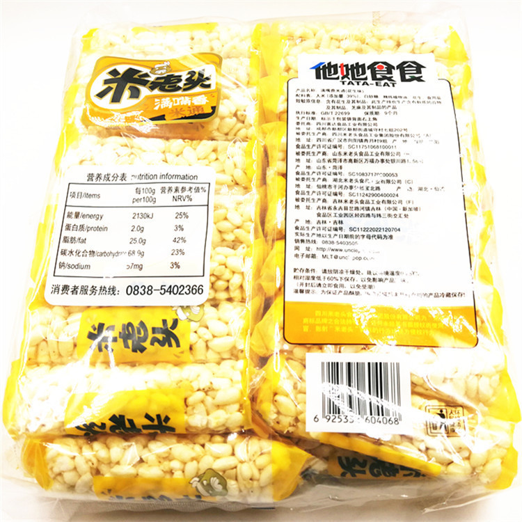 Mi Laotou Millet Puffs 400g Packaging Children's Office Leisure Popping Corn Snacks - Peanut and Sesame Flavored