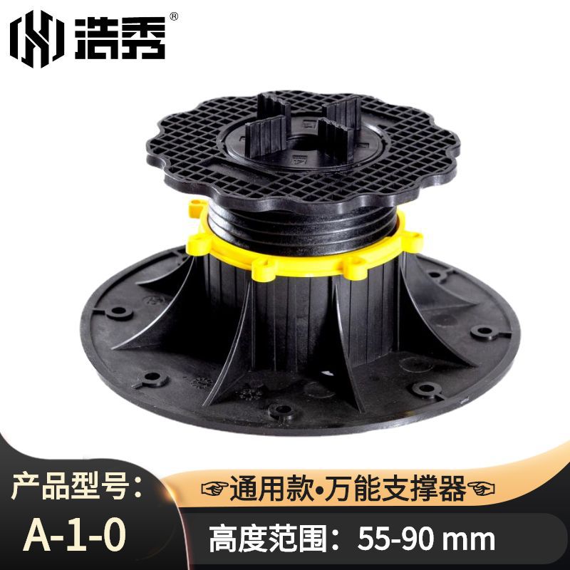 万能支撑器可调节水景石材龙骨地板旱喷架空花园水池承重支撑架