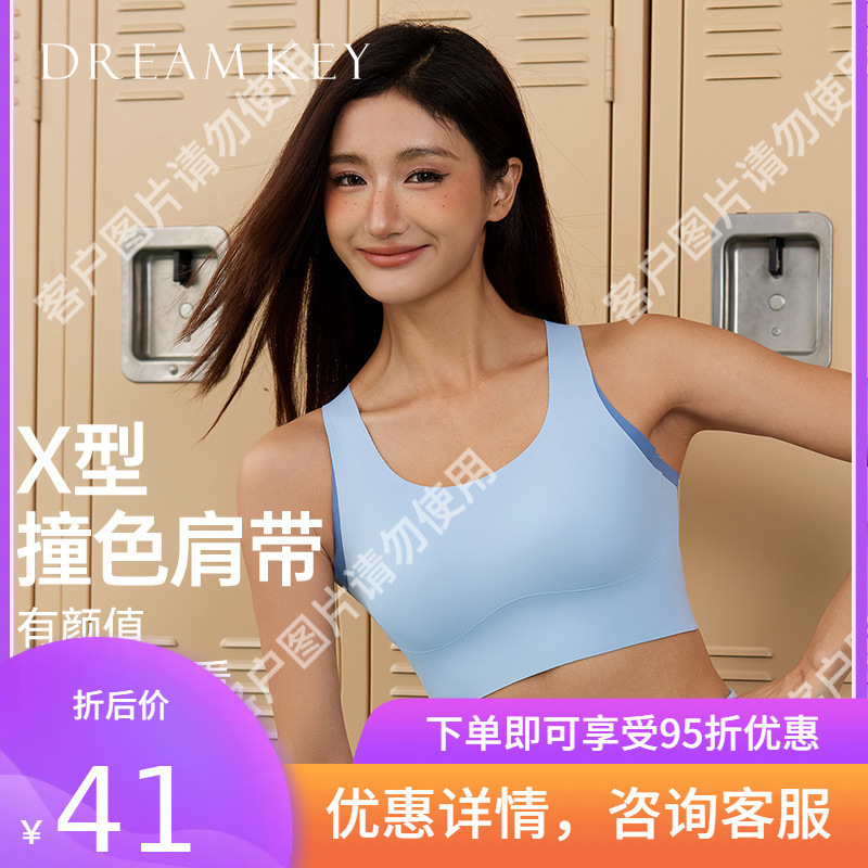 [Clearance] High-Strength Shockproof X-Shaped Color-Blocked Shoulder Strap Integrated Outdoor Sports Bra Yoga Wear for Women