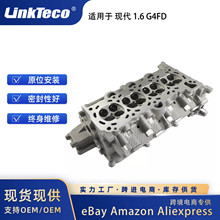 适用于现代起亚Soul G4FD 1.6L发动机气缸盖