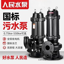 �������������ˮ��380V������ˮ���۱Æ������220V��ˮ�T�F����