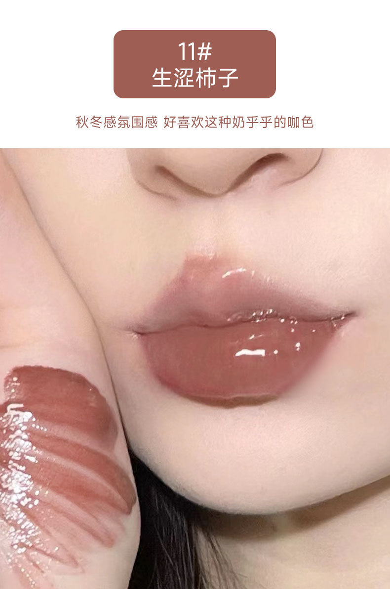 kakashow Transparent Water Mirror Lip Gloss is a clear and moisturizing matte lip gloss for students at an affordable price undefined