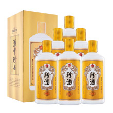 批发贵州珍.酒珍五.老珍酒 珍八6*500酱香型白酒 口粮酒 送礼收藏