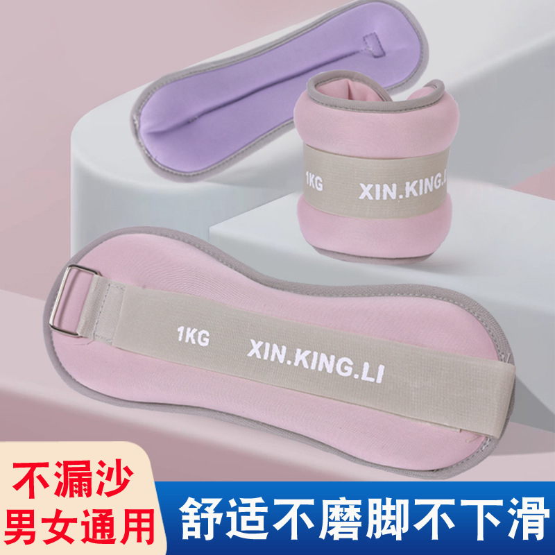 沙袋绑腿老年人负重康复专用腿部肌肉训练器成人家用力量瑜伽沙包|undefined