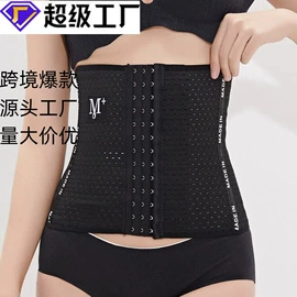 收腹带收腰带;塑身连体衣;束缚带塑体衣