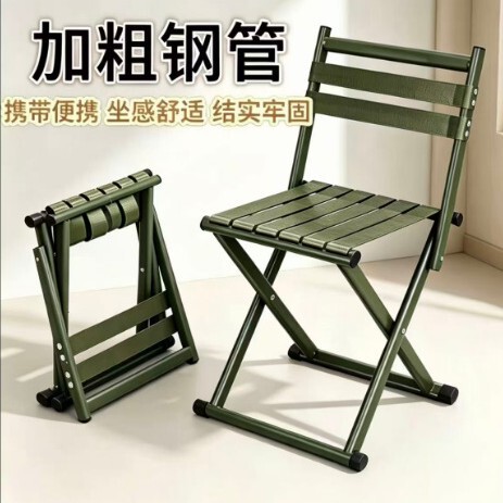 Portable folding stool, finely crafted military training chair, thickened backrest chair, train outdoor fishing chair