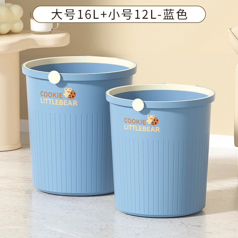 クリームスタイルの家庭用大型ゴミ箱、見栄えの良いキッチン、リビングルーム、トイレ、バスルーム、シンプルなベッドルーム、軽い高級紙バスケット|undefined