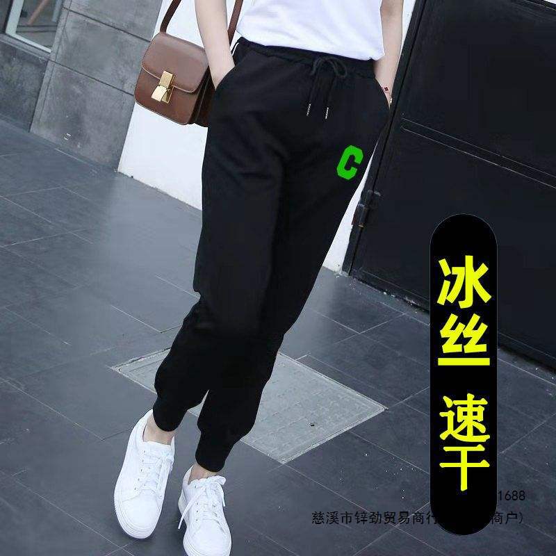 冰丝速干运动裤女弹力夏季薄款凉爽透气跑步健身宽松高腰卫裤女