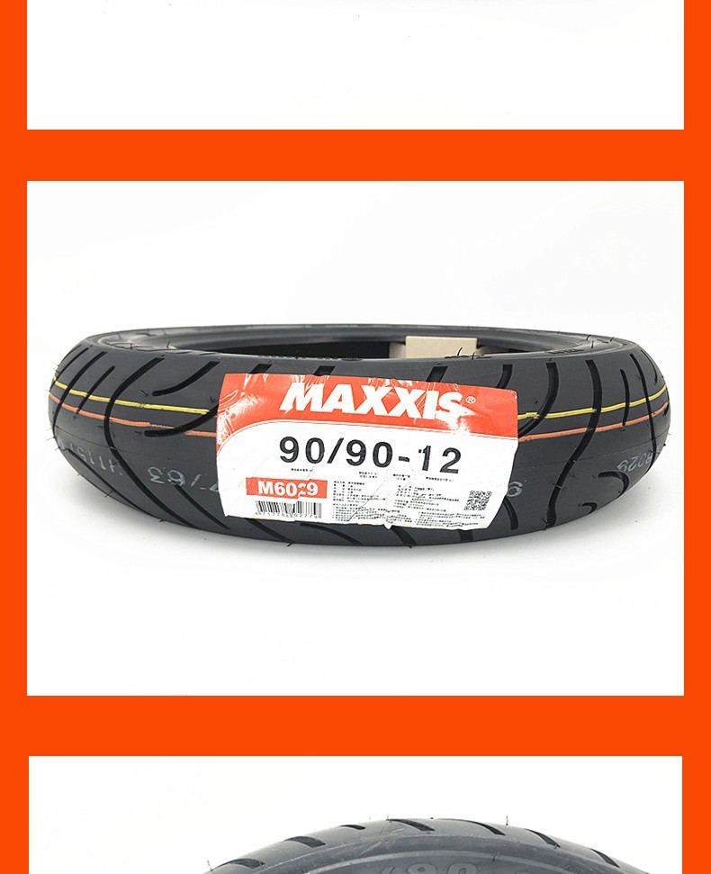 Magis Semi-hot Melt Durable Motorcycle Tire M6029 Pedal Tire N1 Electric Car sports car Outer Tire