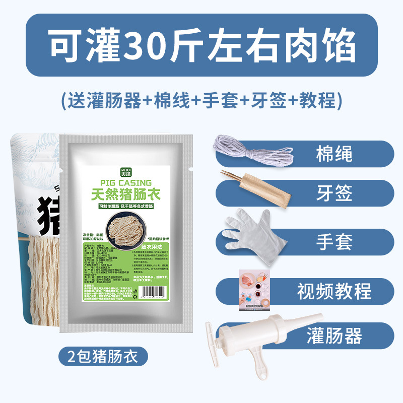 가정용 돼지 케이스 [충전 가능 15kg개] + 나선형 관장기에는 3종 도구 세트가 함께 제공됩니다.